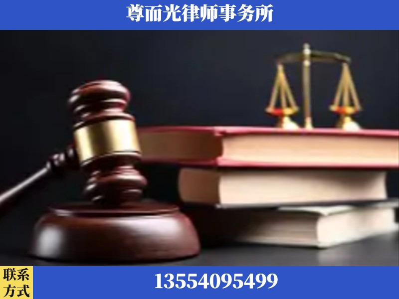 大祥-刑事案件律师