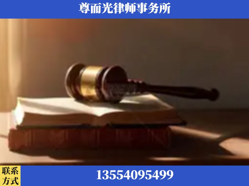 大祥-刑事辩护律师