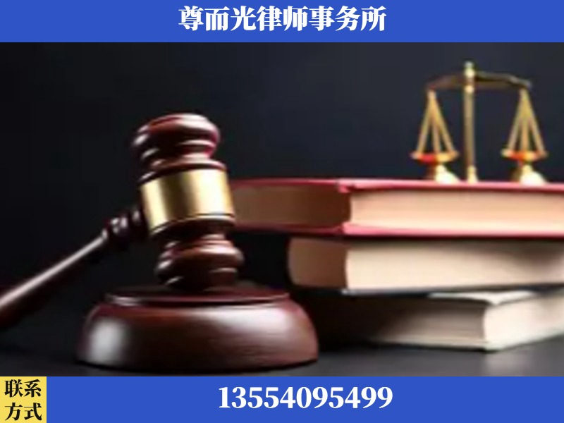 大祥-刑事律师