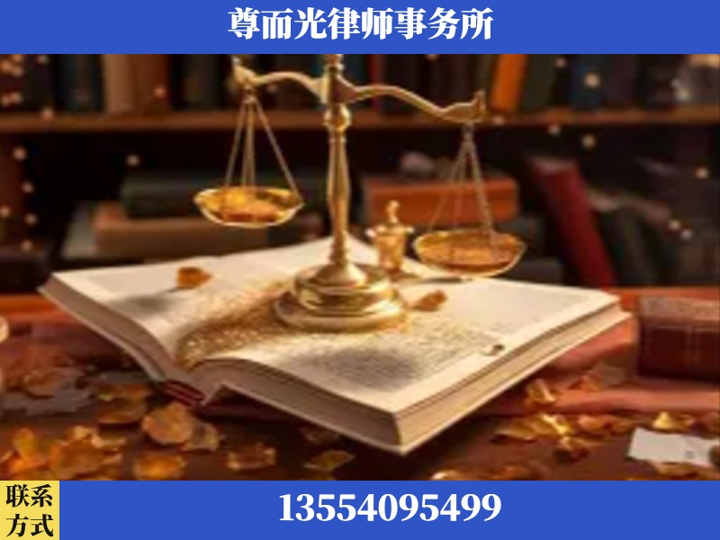 大祥-刑事诉讼律师